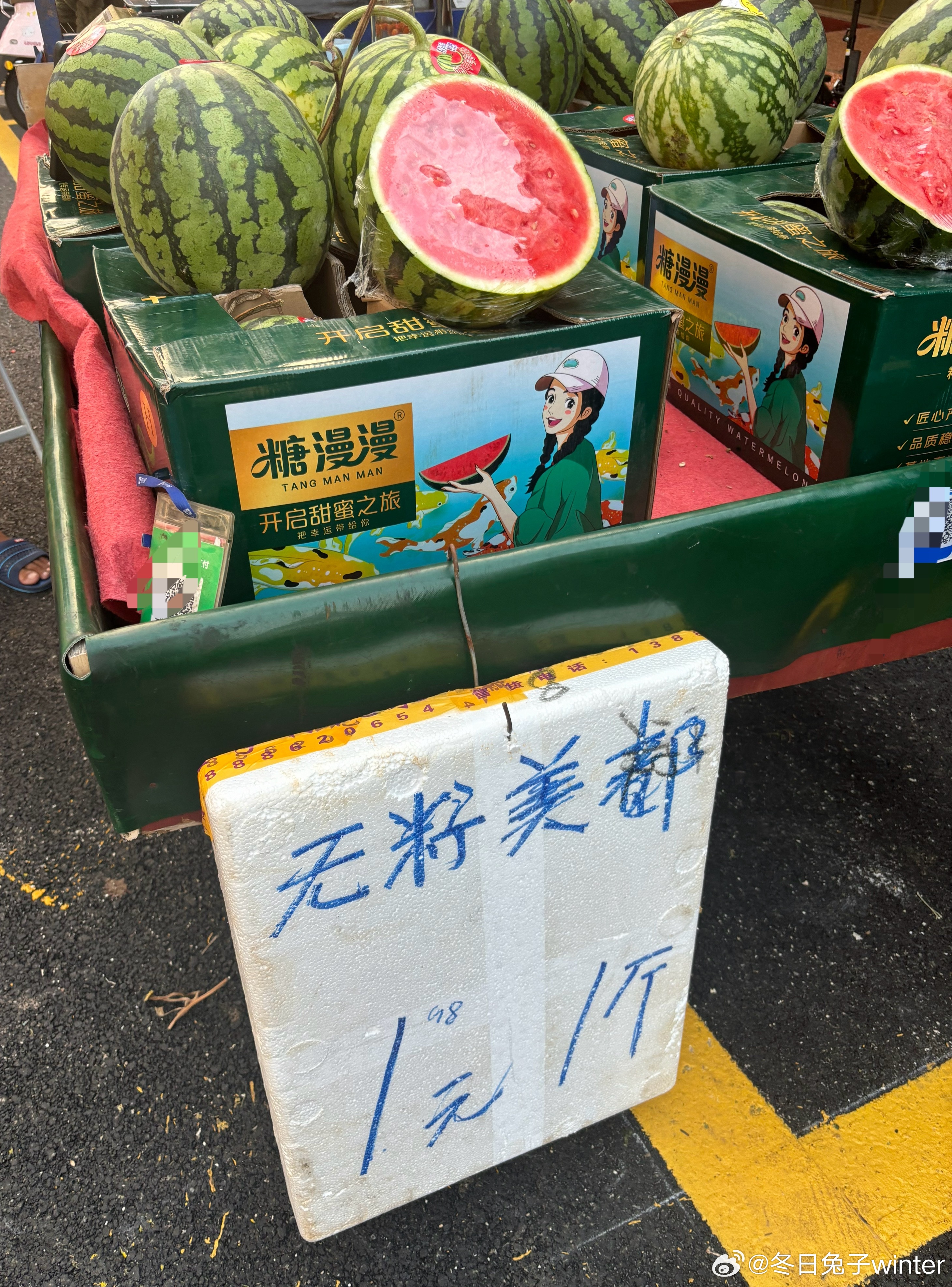 从市场出来看到一个大爷开着小三轮在卖西瓜，西瓜看上去很新鲜，而且大大的牌子上写着