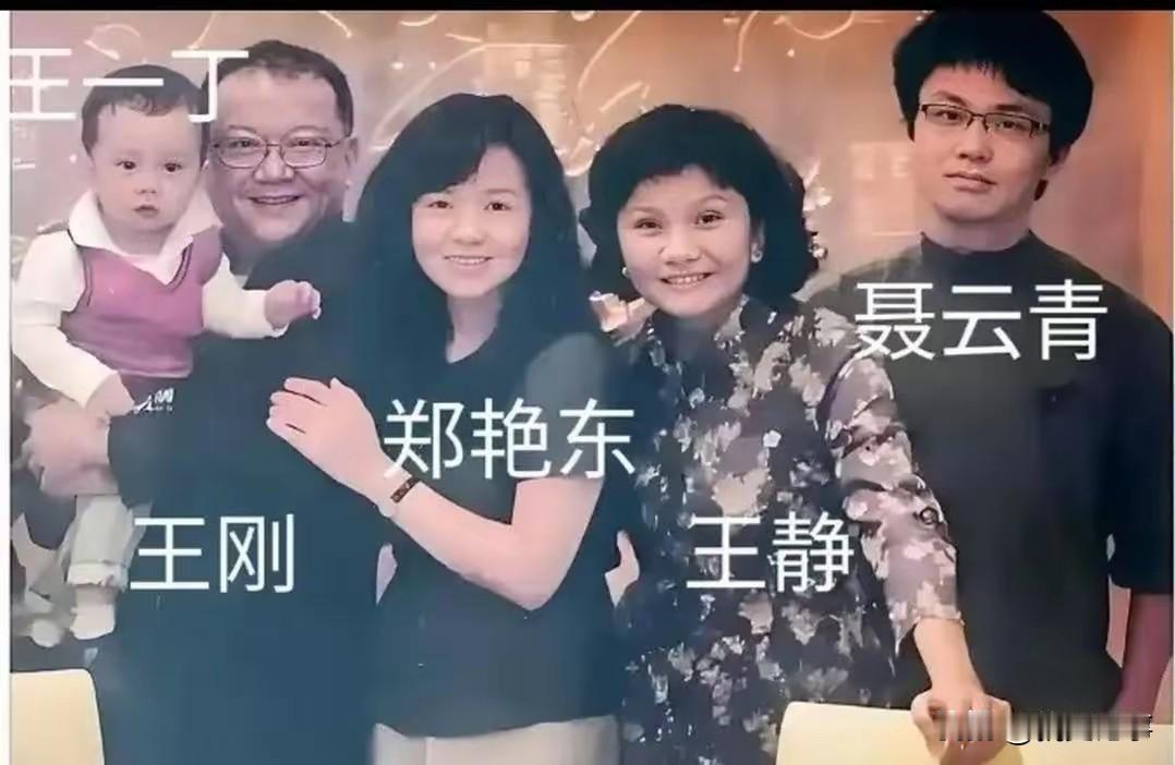 演员王刚的家庭亲友团聚留念，理清人物关系，读懂圈内的人情渊源。镜头下，王刚神态平