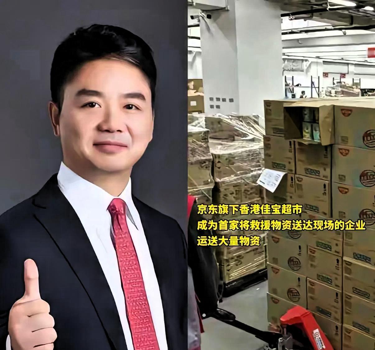 这次香港突发火灾后，
刘强东又得罪了好多同行了！
不是因为他捐的款最多，而是所有