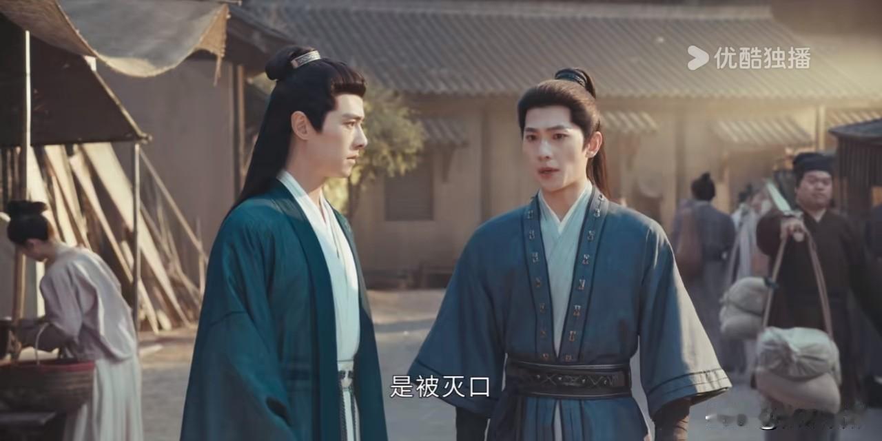 23，24集剧集前瞻：白玉堂哥哥发现的当年瘟疫其实是中毒，展昭猜测他就是因为这个