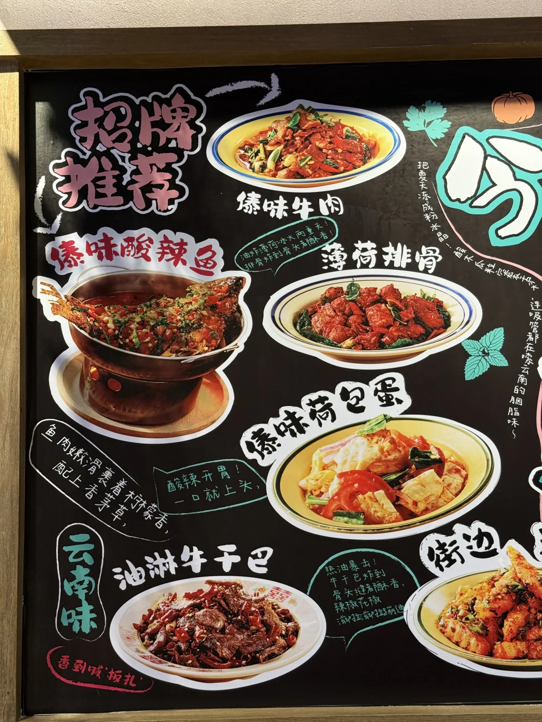 广州最便宜的云南快餐