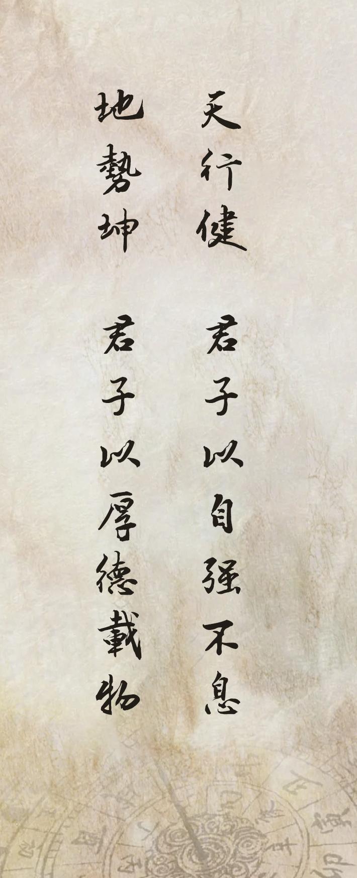 为何佛学从古印度到中国，得到了弘扬？是源于儒家的“天行健，君子以自强不息”的精神
