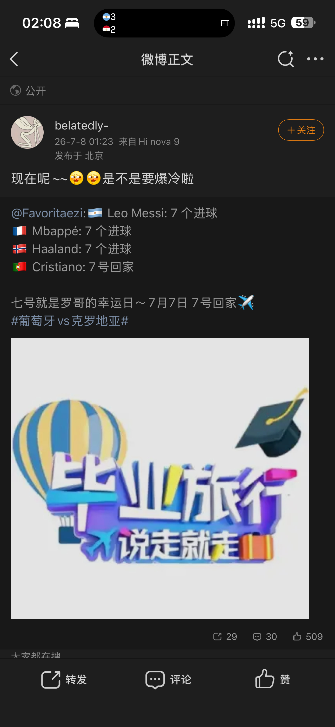 现在呢？说话！