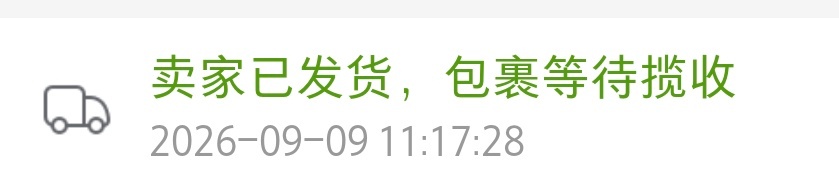 才发现我的杂志发货了！ ​​​
