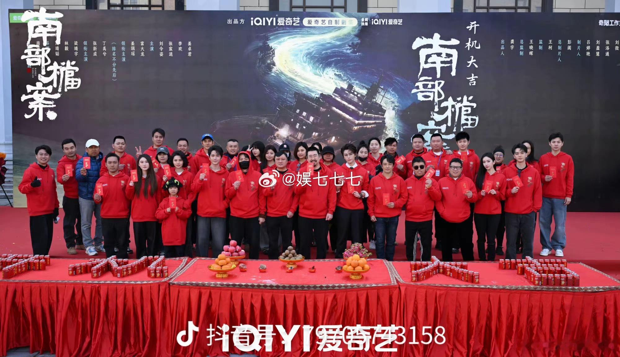 我剧粉两边都刷到了中间不是编导吗，编导仨站在后面aqy logo的位置，盐虾他俩