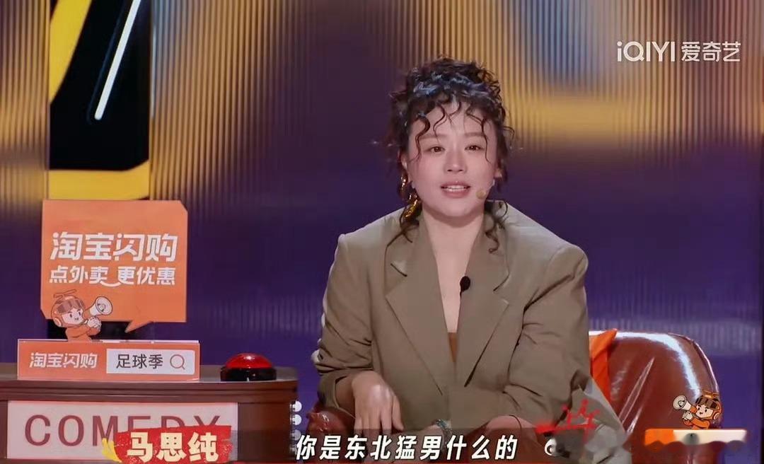 造型师是怎么想出来的，马思纯是怎么同意的 