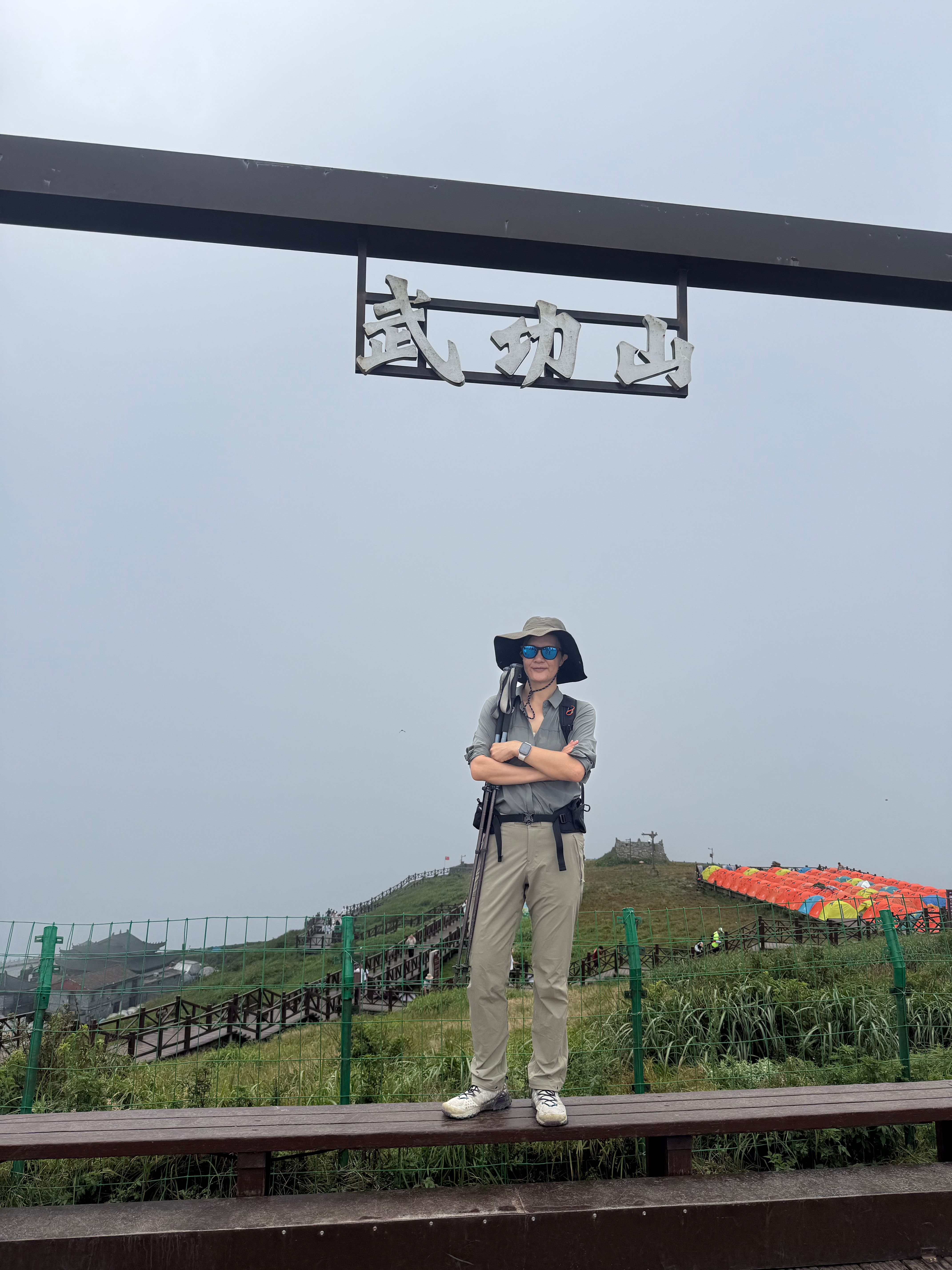 武功山登顶完毕出发前一天跟小陈说：下雨咋办？他：转战长沙吃吃喝喝结果昨天真是完美