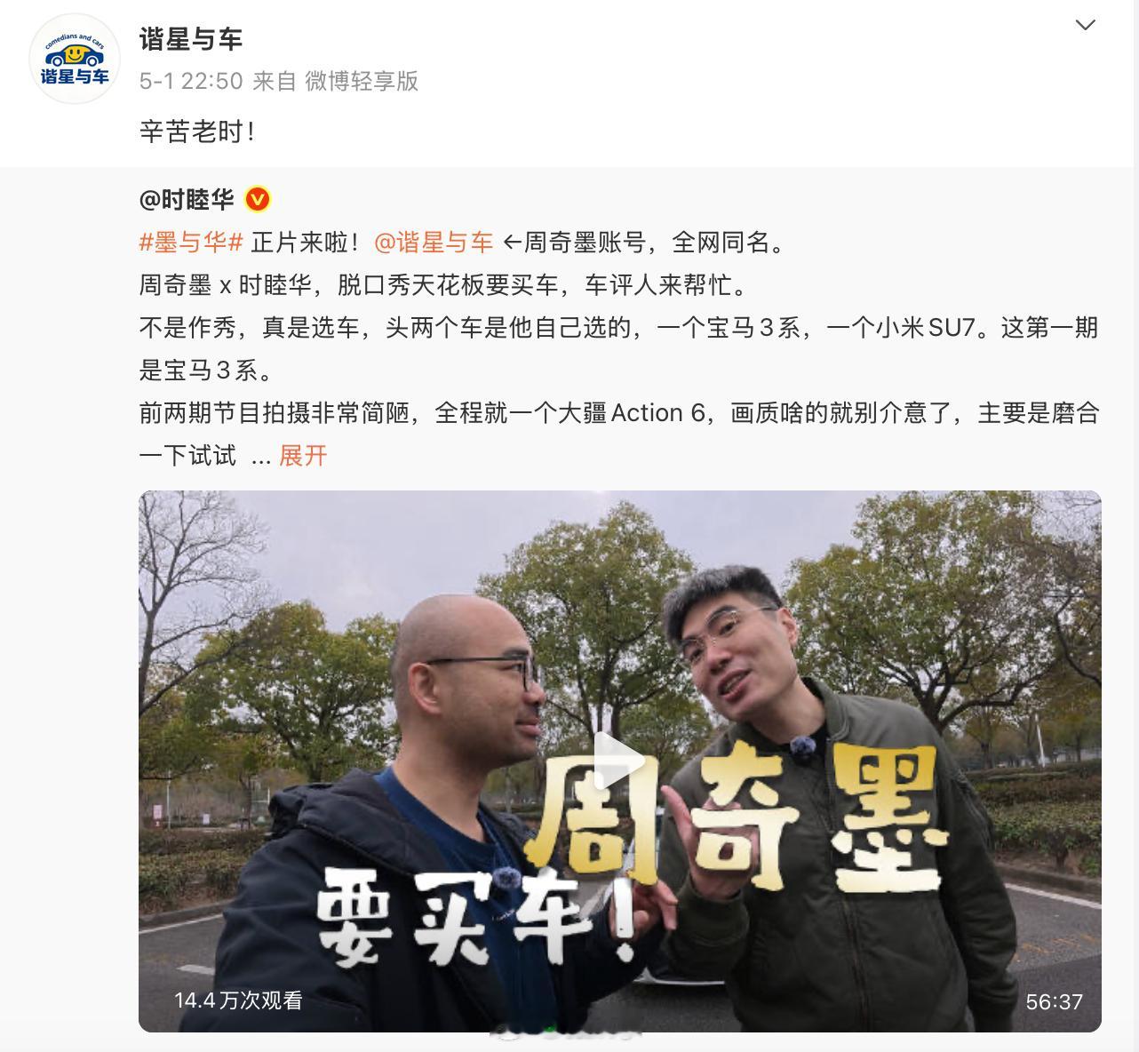原来也是来要挣脏钱的，那没事了，道德水准非常适合汽车媒体了可以说是，一切都是中好