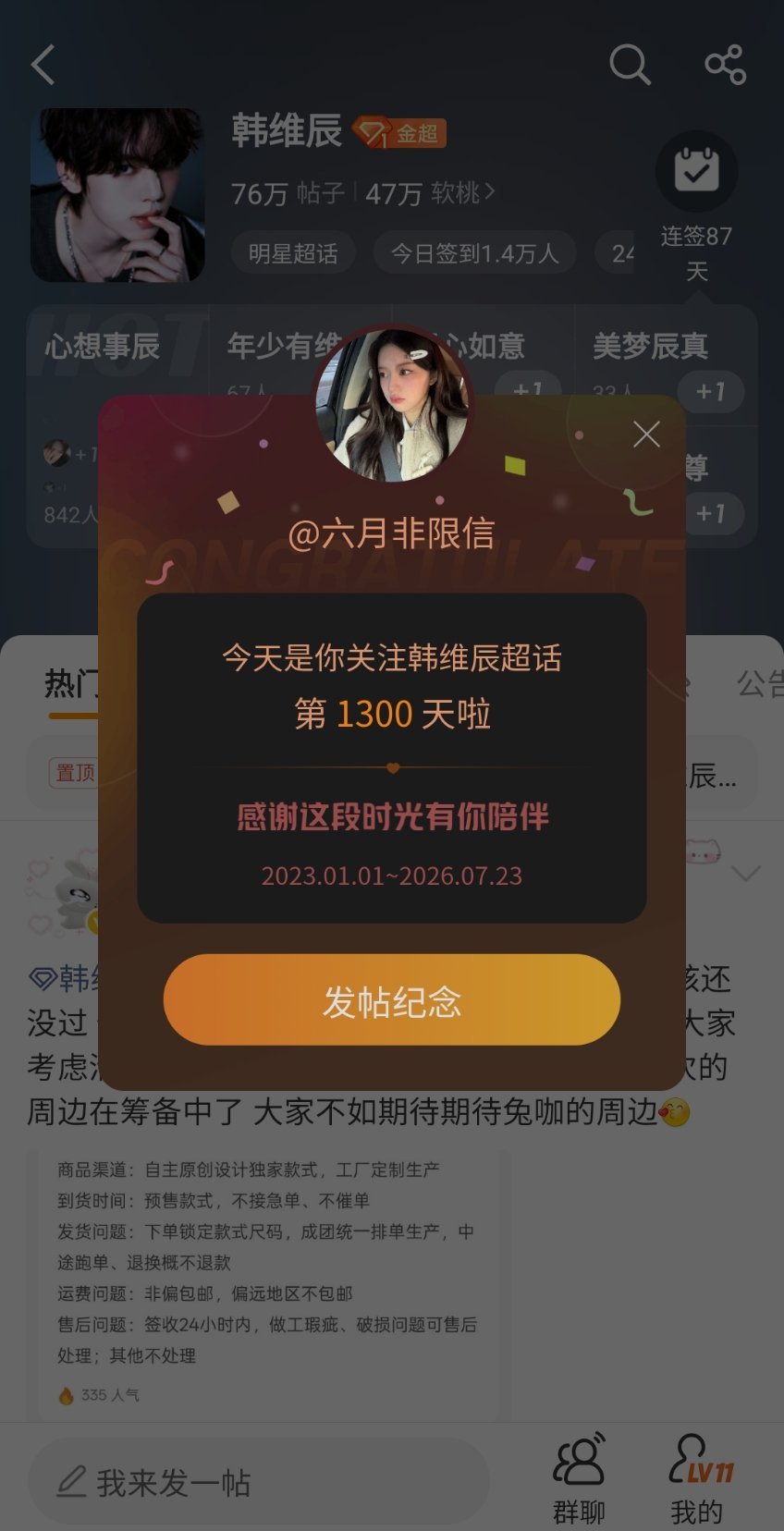 1300 