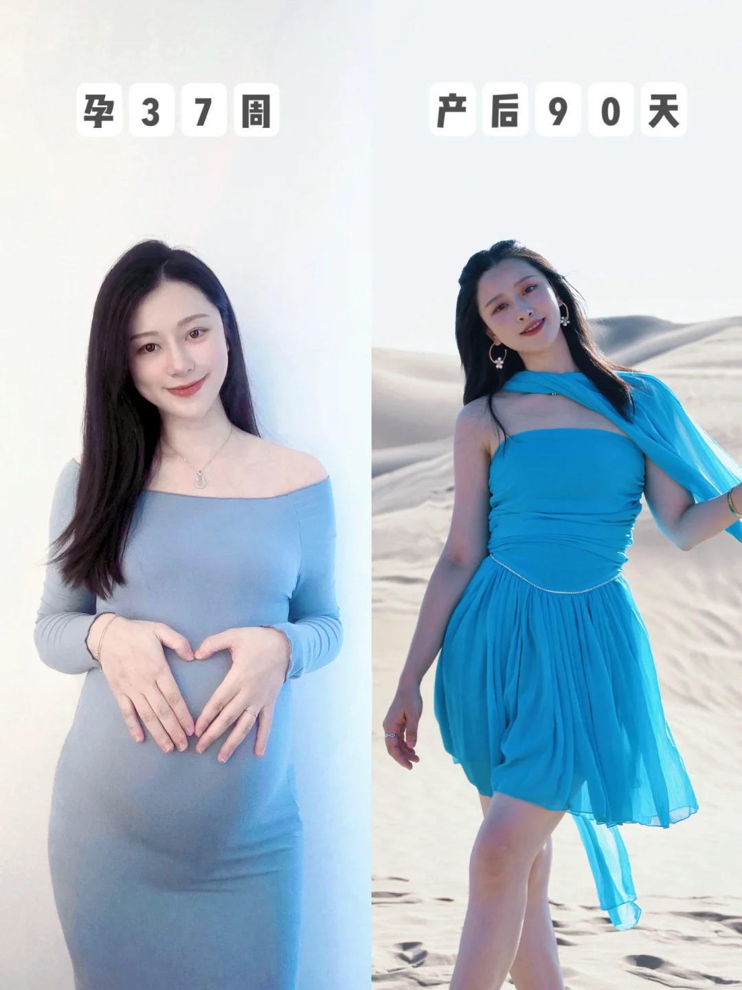 二胎产后，生过又好像没生？长胎不长肉心得