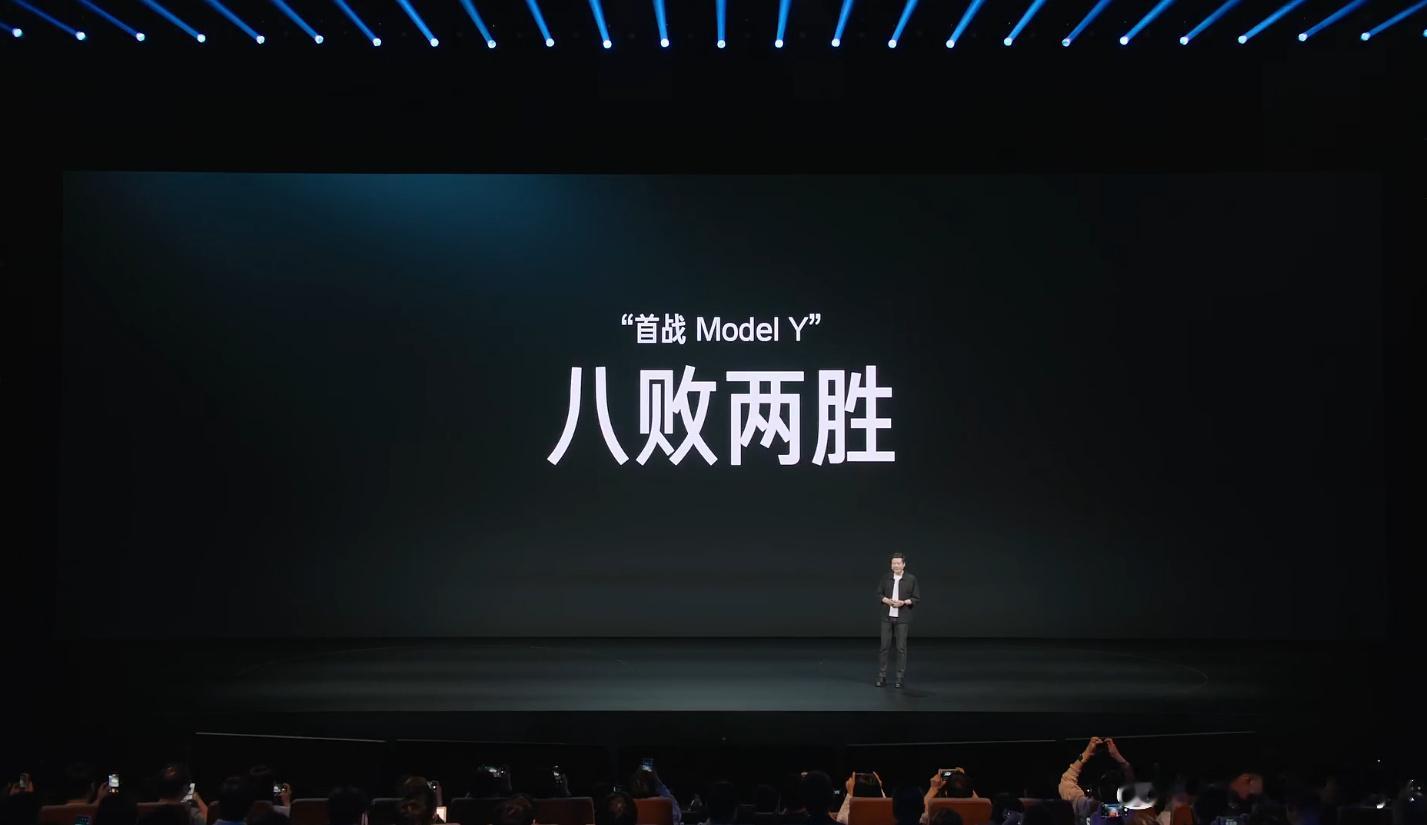 雷军说输给特斯拉不丢人小米YU7 GT发布会上，雷军回应能否超越Model Y上