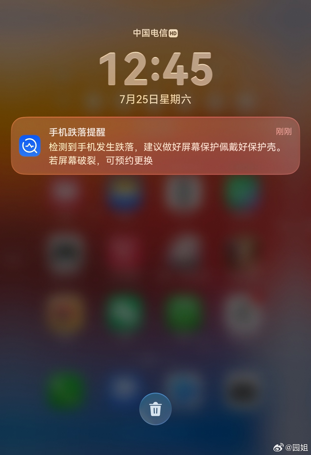吓我一跳，还好没摔坏