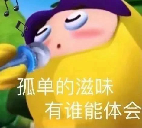 谁喜欢我 ​​​