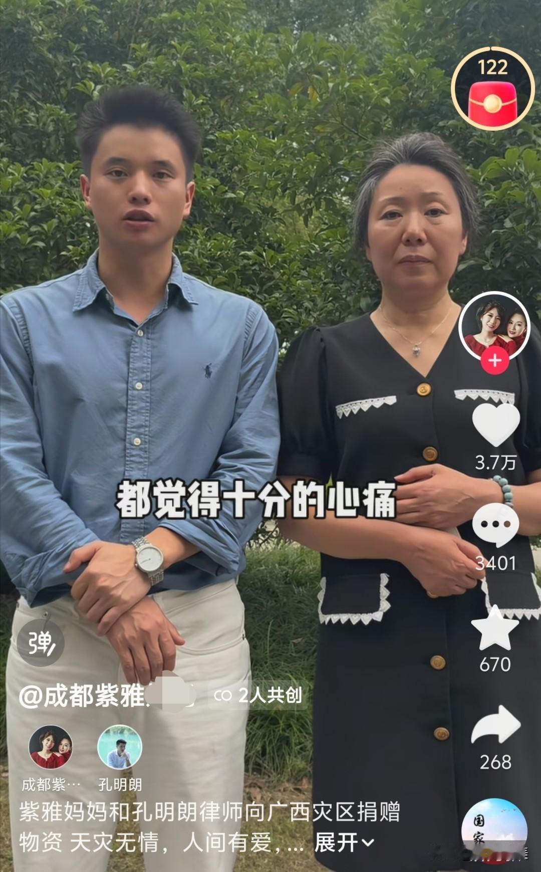 紫雅妈妈自己“淋着雨”，
她却还一直在想着要为别人撑起伞！
紫雅走后，紫雅妈妈为