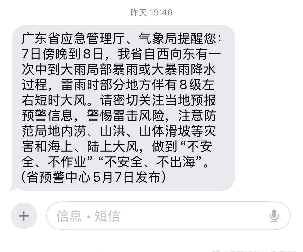 等了一晚上的雨也没怎么下
这几天最舒服了，太适合睡觉了
早上怎么哄自己都起不了床