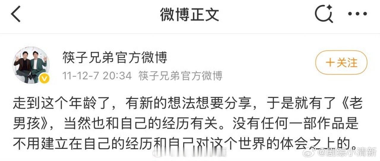 2025年了我还在听筷子兄弟 健身房跑步时耳机里响起《老男孩》，2025年的汗水