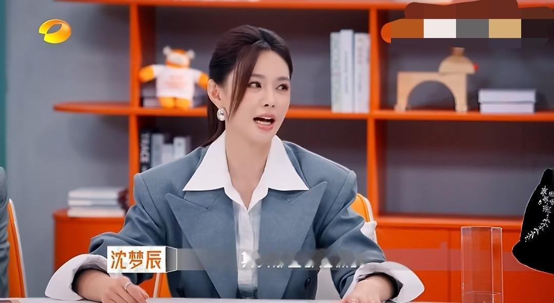 沈梦辰在节目中爆料网上那些号称奢侈品尾单、代工厂流出的货，全都是假的！

很多直