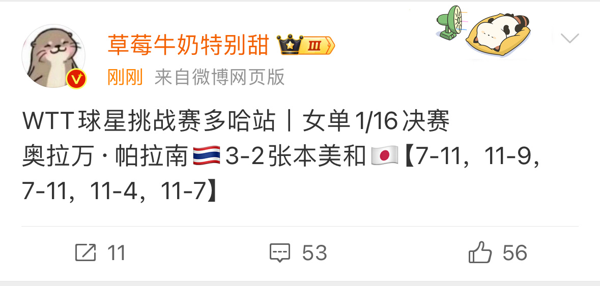 集美爱看 
