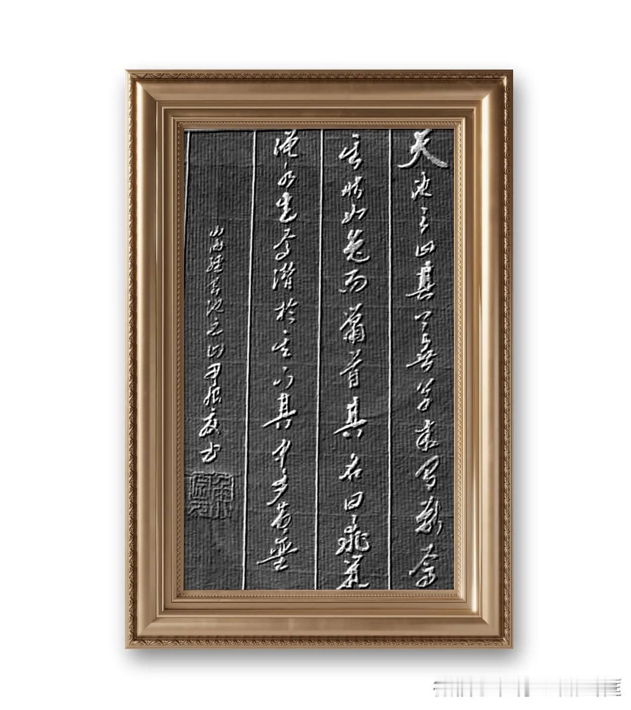 《山海经、天池之山》书译：天池之山，其上无草木，多文石。有兽焉，其状如兔而鼠首，