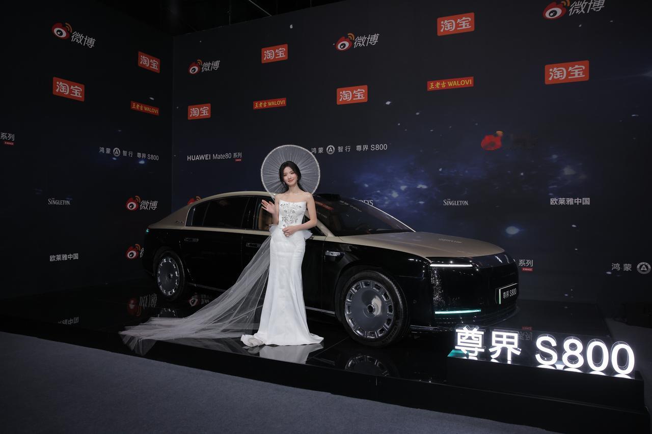 尊界S800在微博之夜直接“杀疯了”！流线车身配水晶大灯，和明星礼服、珠宝搭出“