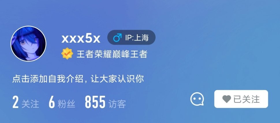 这是个什么ip吗怎么都用这个头像 