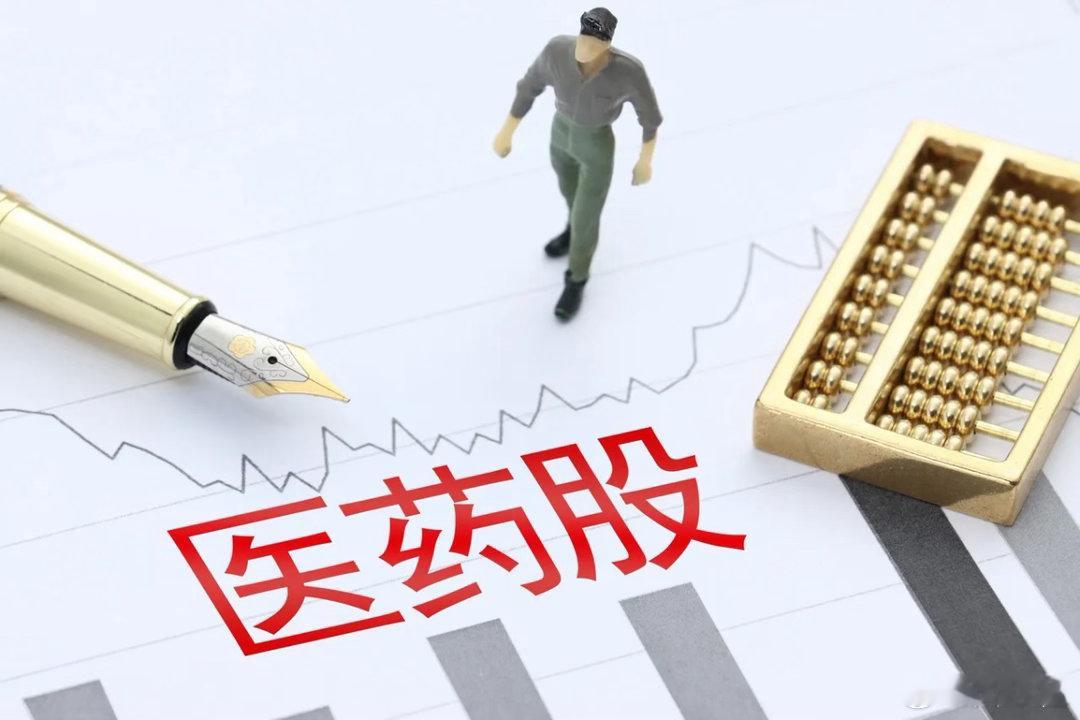 创新药调整超预期！二次探底未结束，当下真实市场格局看清近期创新药板块的回调力度，