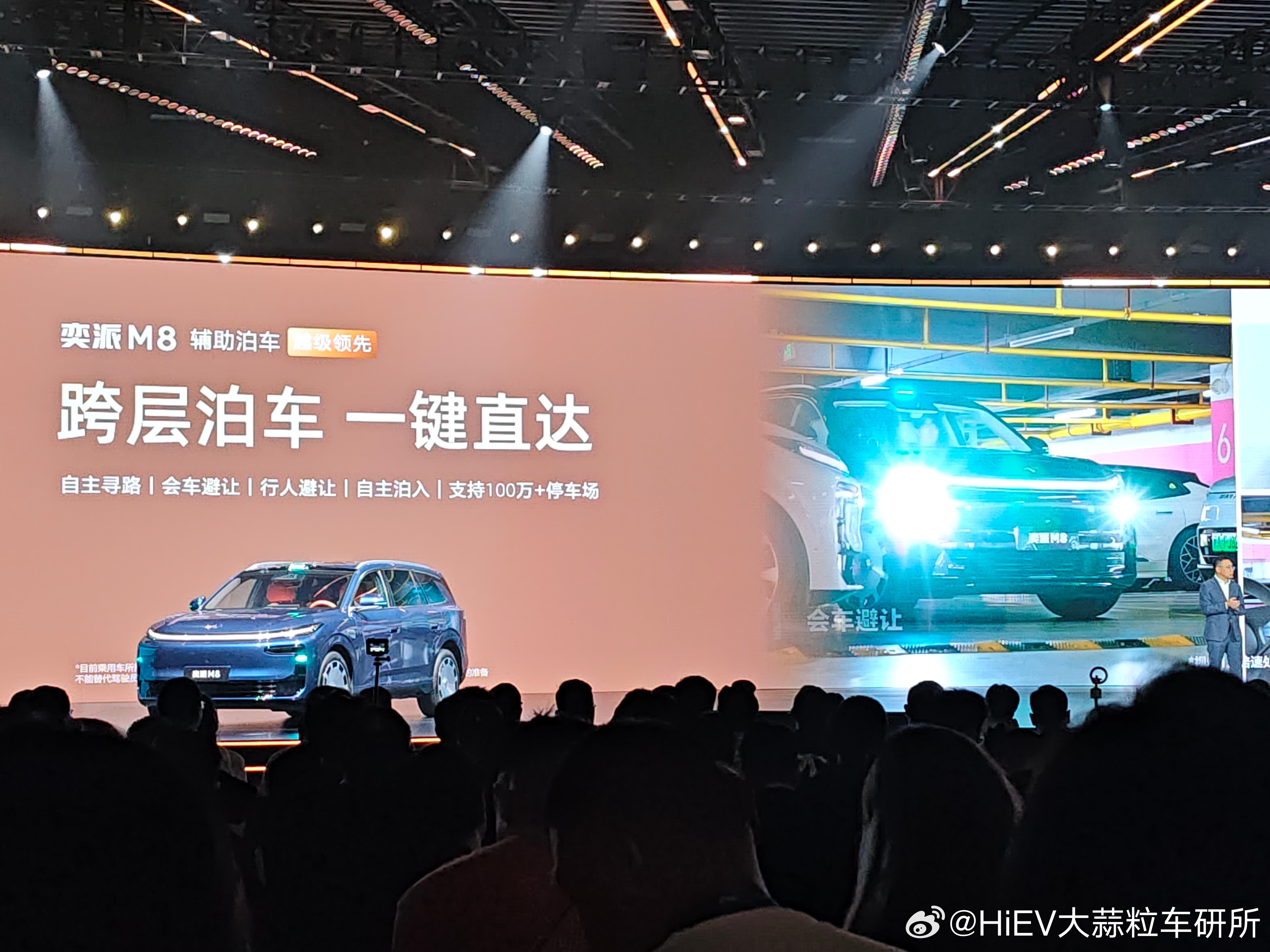 现在有的人买智能车，就认华为。华为乾崑智驾，高速城区都能开；鸿蒙座舱车机流畅丝滑