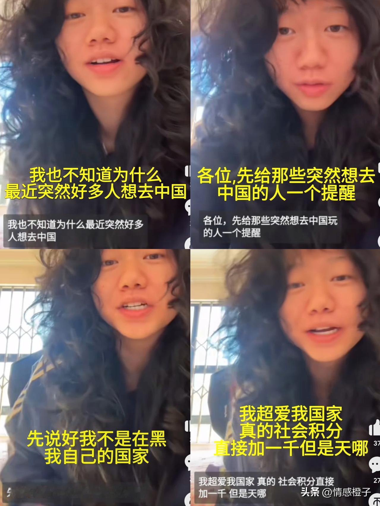 华裔女博主没来过中国，就对咱们张口就来。

这位华裔二代女博主，从小在南非长大。