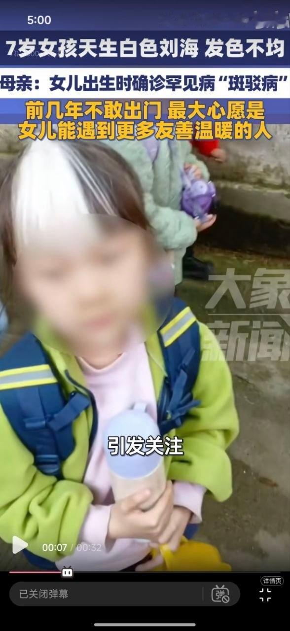 草赛马娘
