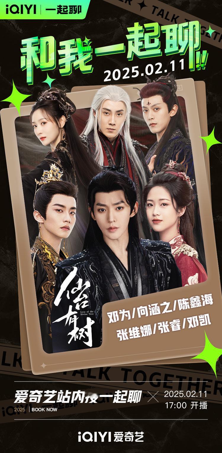 仙台有树  小舞这么努力，就是为了能在西山赢得一席之地！今天17:00修罗场见！