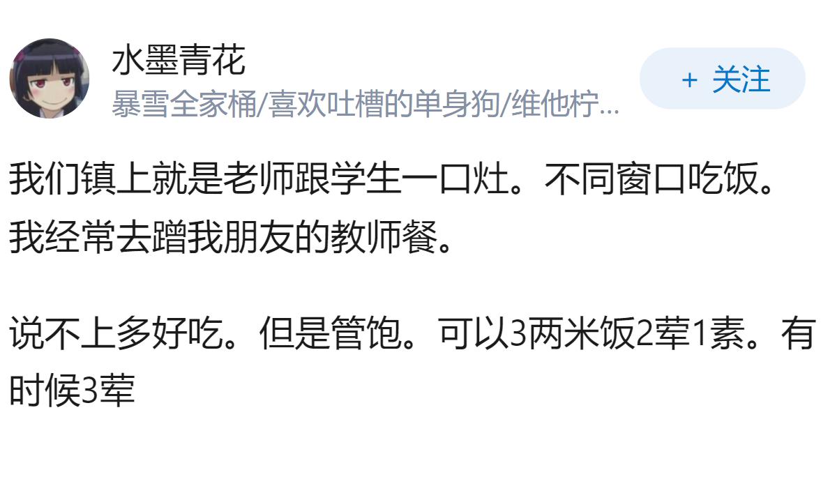 武汉一学校要求老师参与验菜、收菜等工作引发不满，教育局已叫停，学校为啥这么做？会