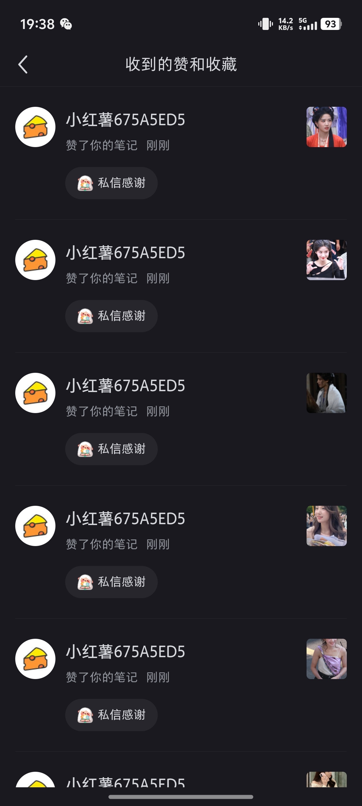 滚 ​​​