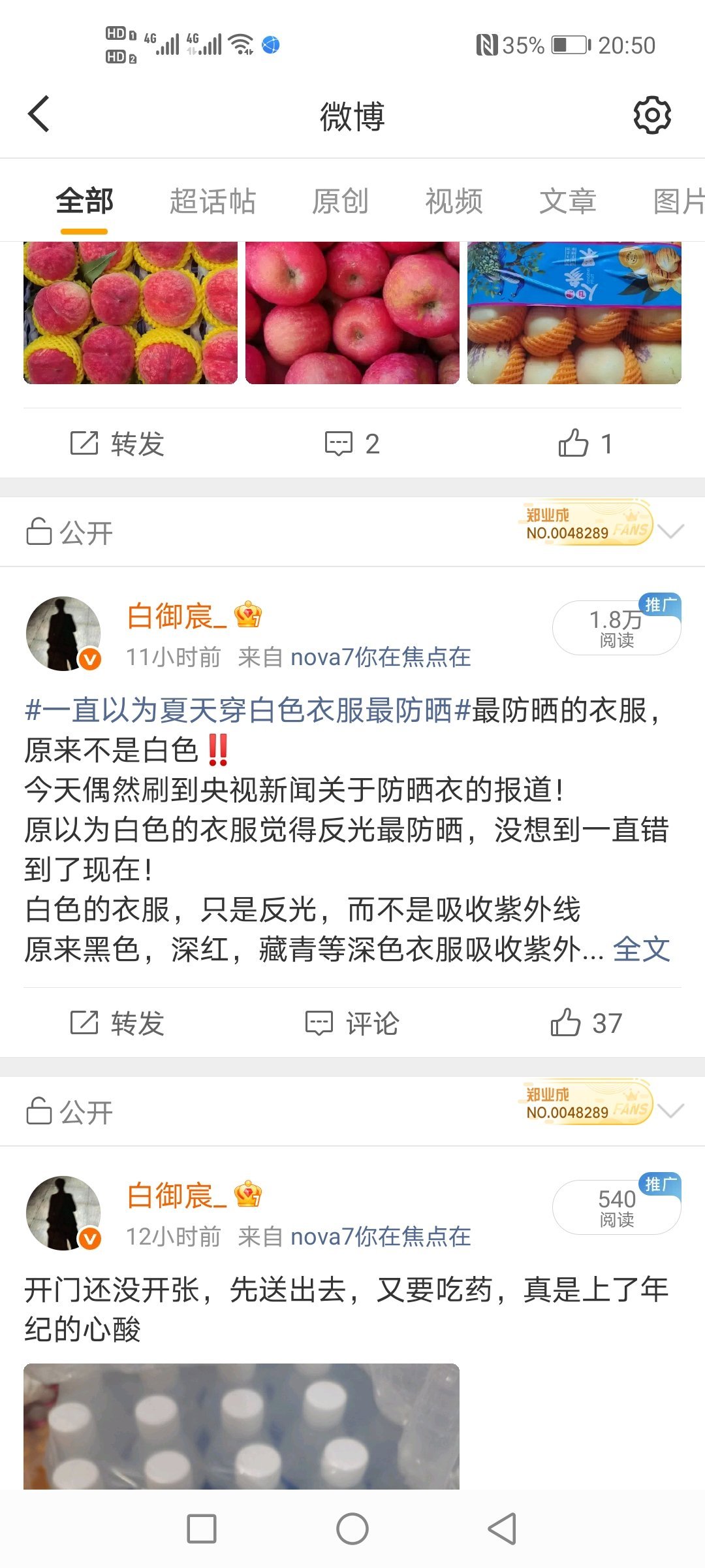 又狠🐶的一天 