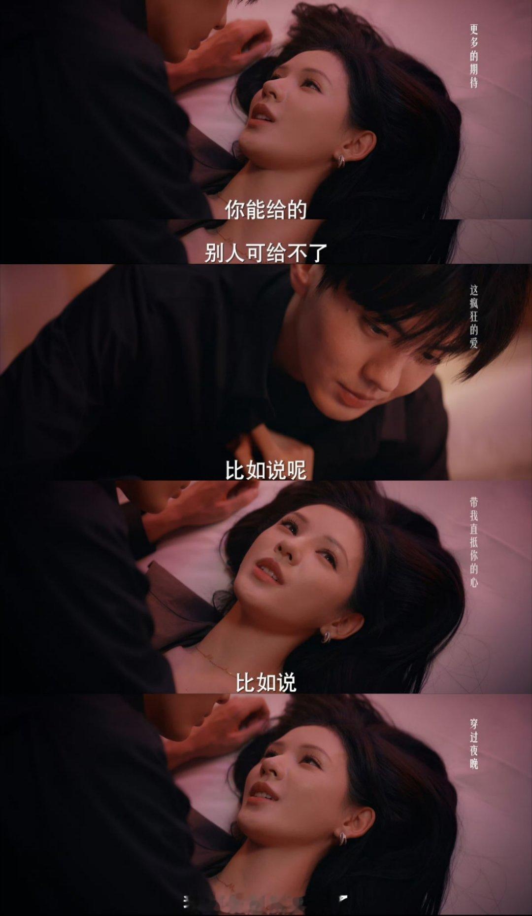 我滴妈！深情眼你敢演我都不敢看了！这么会撩根本抵挡不住，太好磕了 ​​​