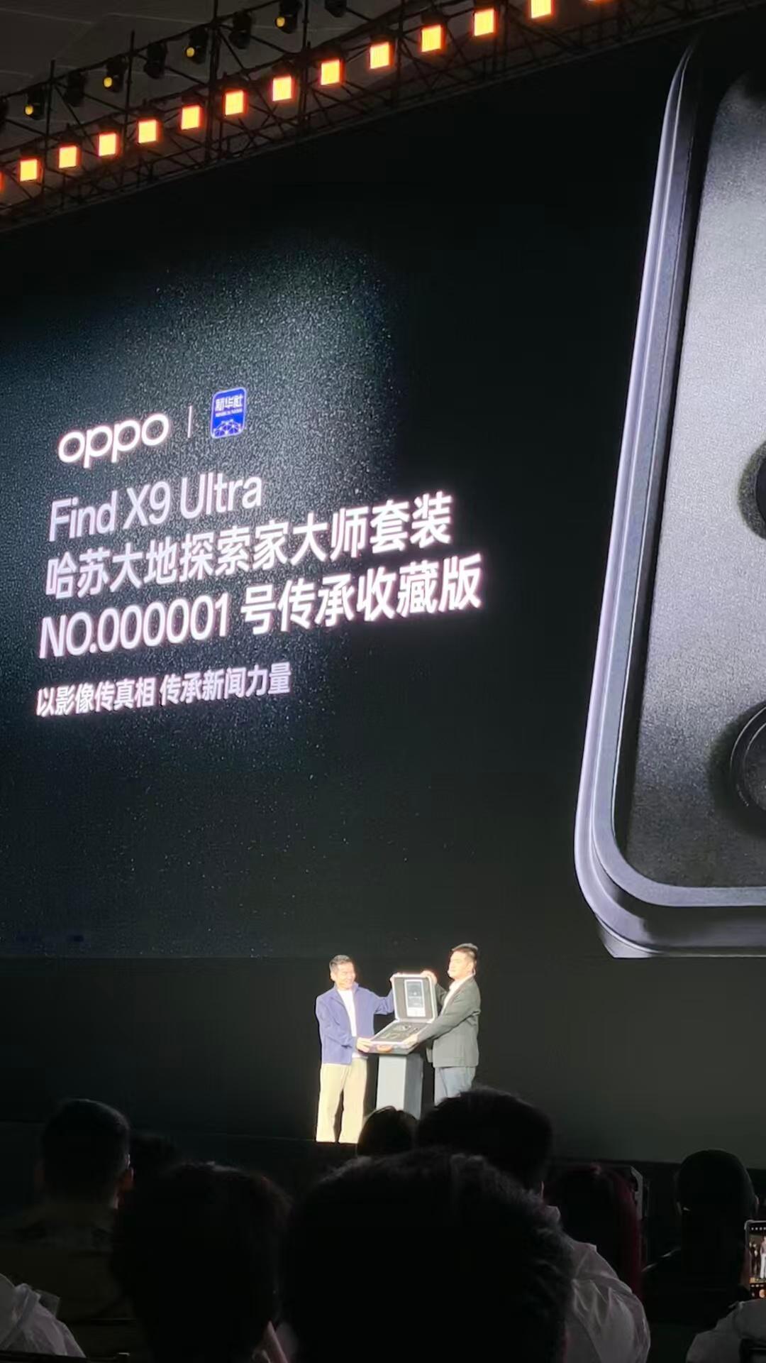 OPPO这波操作真的绝了！在OPPO发布会现场用新机直接和新华社来了一次call