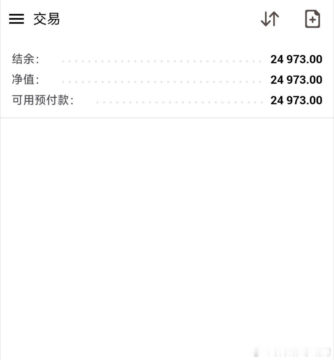 欢迎朋友加入感谢朋友认可！陈先生带2.5万u，加入明河团队！相识于明河在周五的一