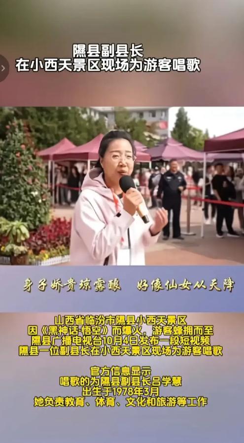 隰县惊喜连连！7大暖心举措让游客直呼“太贴心了”[微风]
 
近日，山西省隰县凭