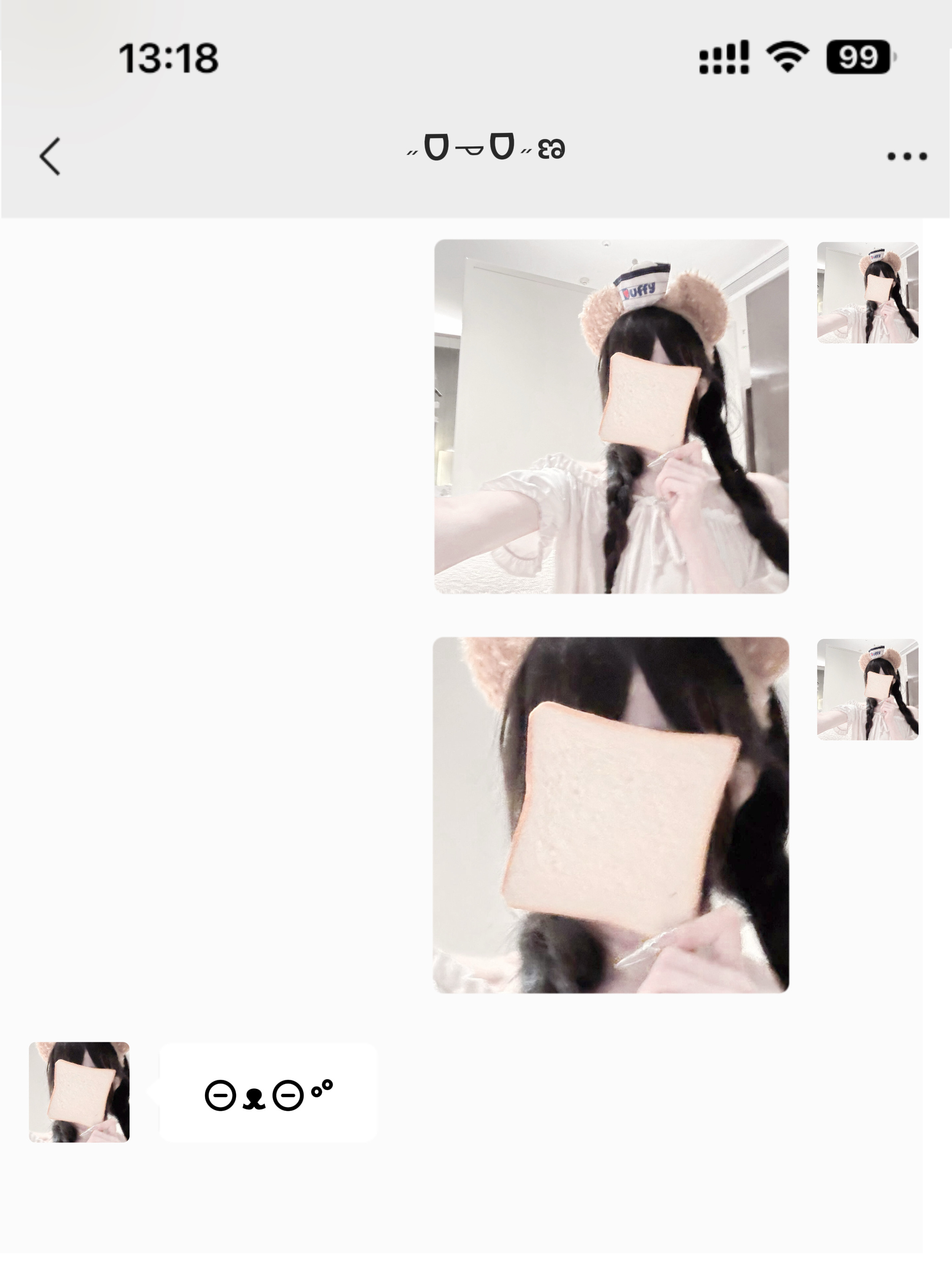 -ʚ･边角料情头･ɞ 