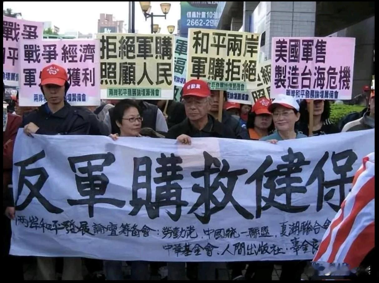 7800亿军购不是保台，是掏空台湾的“美式抽血机”
 
5月8日，台湾地区780