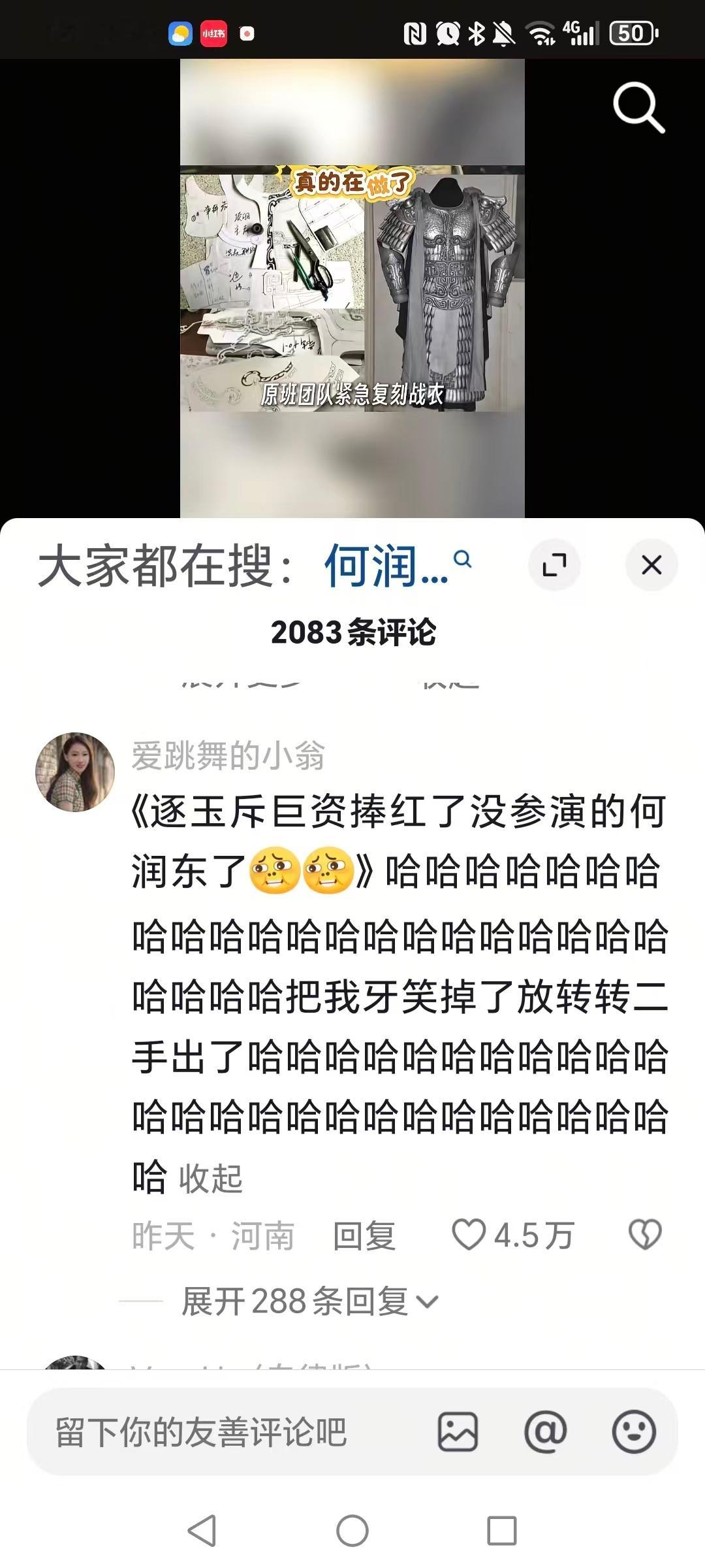 知道某动物破大防 就是内娱95废物1啊！🫘人说的实话还听不得啊？