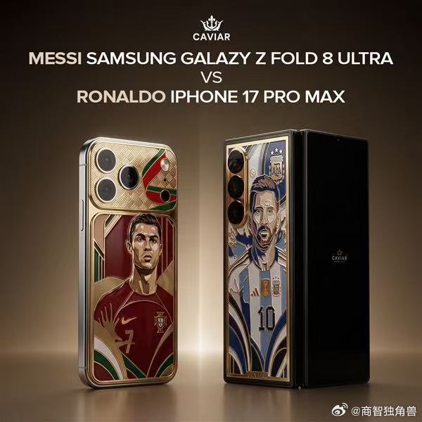 【Caviar推出梅西C罗定制限量手机：全球仅19台！】日前，奢华定制品牌Cav