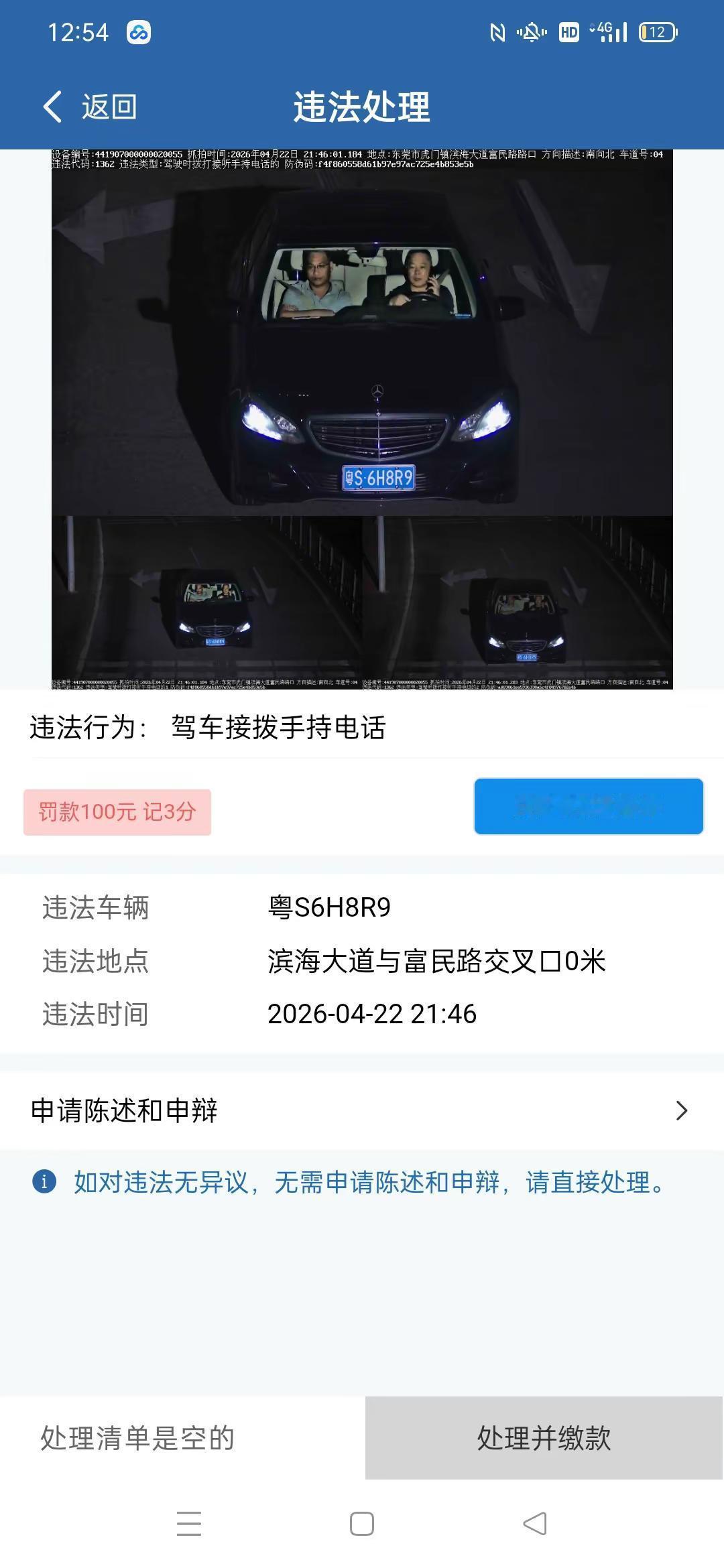 到底谁拍的