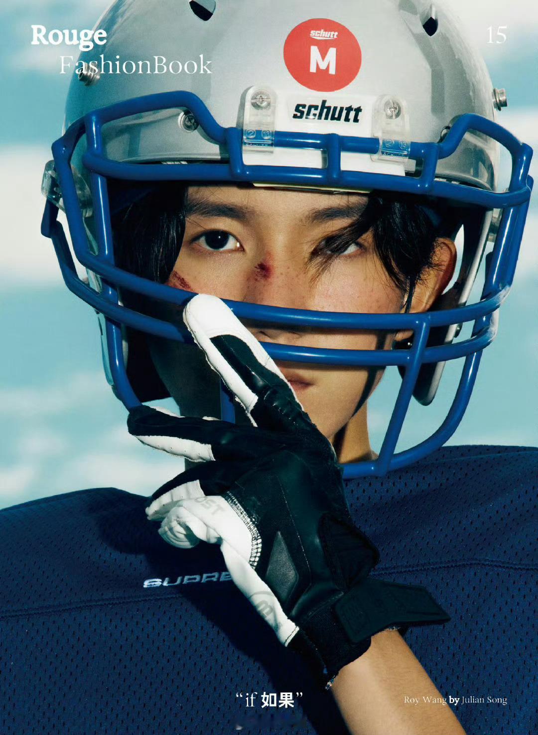 王源#王源梦回班小松# ​​​