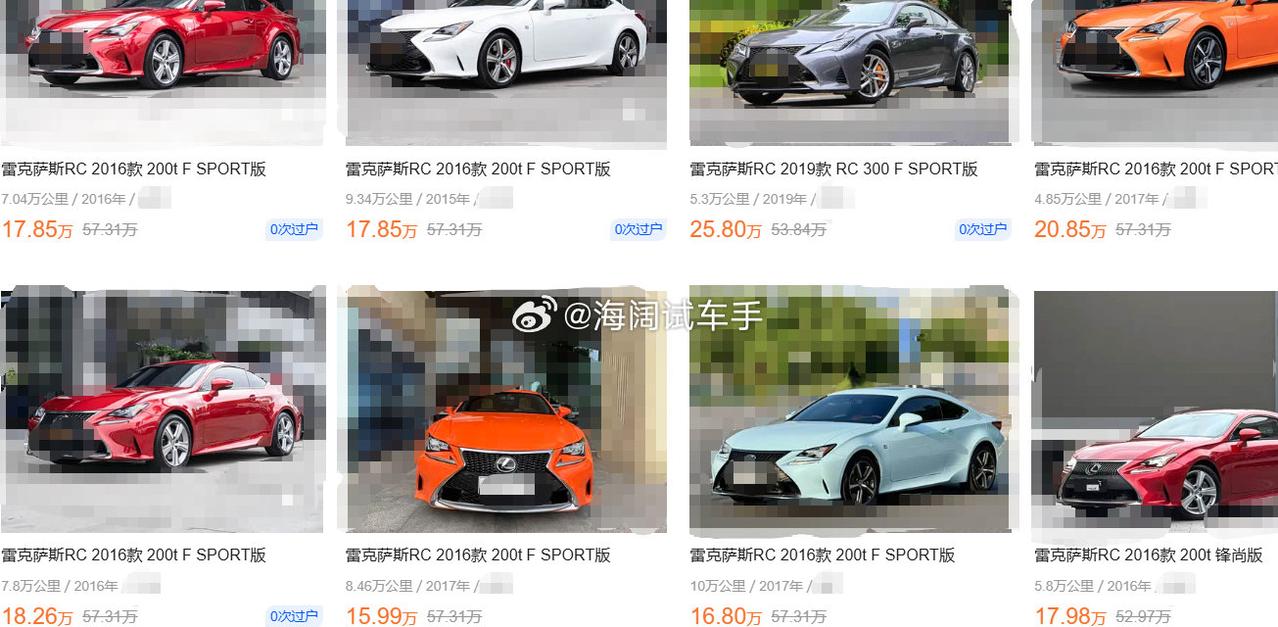 雷克萨斯RCF，这玩意怎么这么不保值啊？？？十几年前给这车拍上市的宣传片，开了一