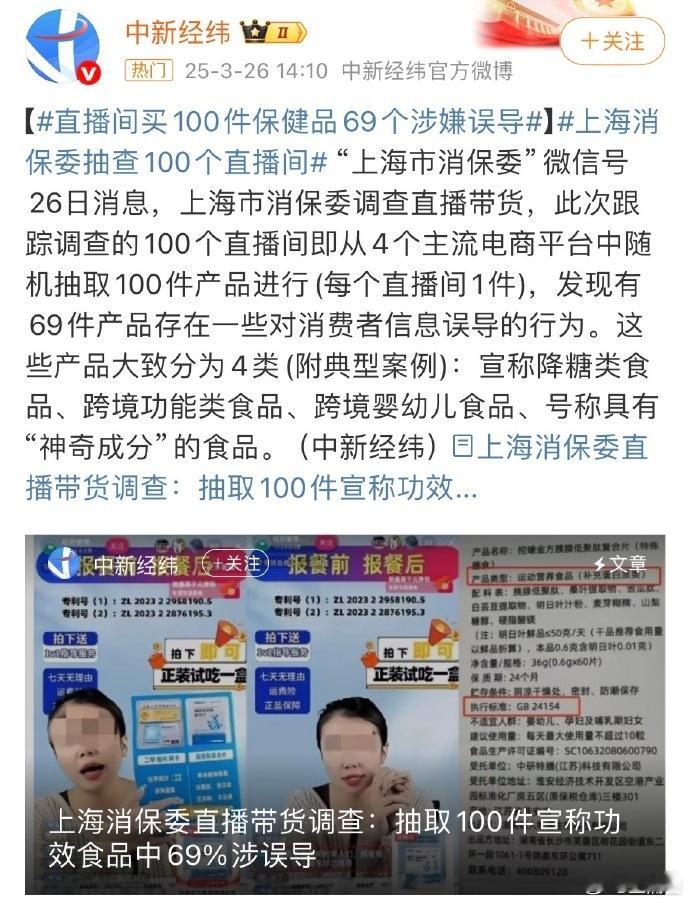 防诈骗科普，多看看没坏处。别等被骗才后悔，提前了解，护好财产安全。 ​​​
