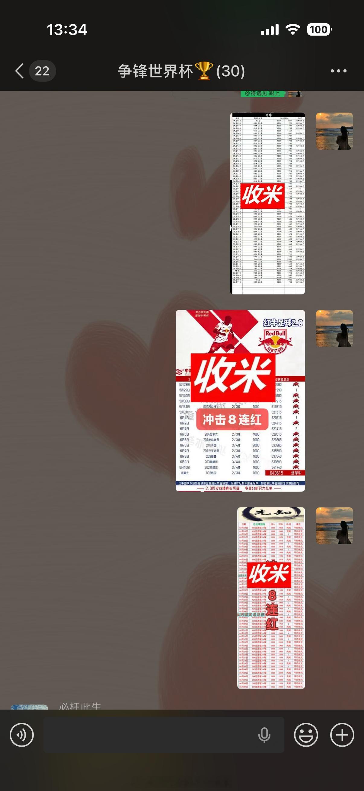 收米。收米啦又是美滋滋的一天。 