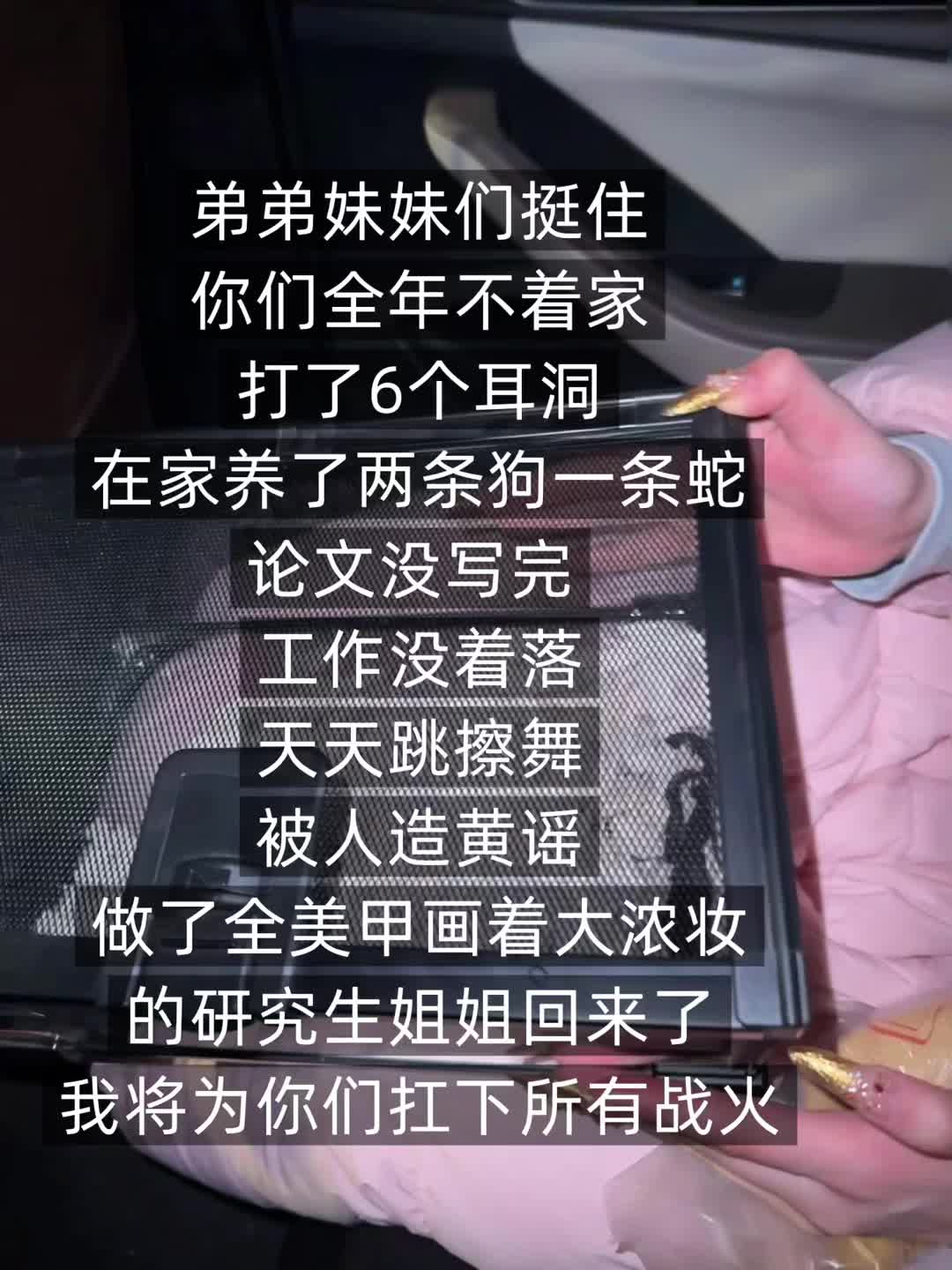 祝我好运