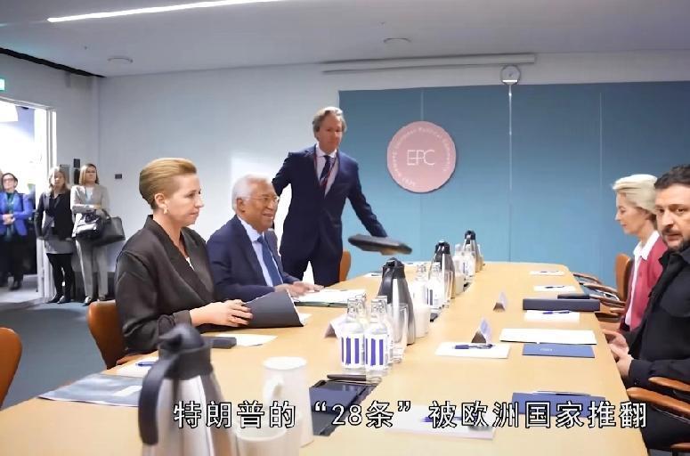 大瓜！美乌偷偷敲定19条和平协议，砍掉9条“坑条款”，俄罗斯会买账吗？
 
美乌