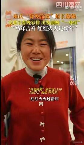 重庆一哥芳姐收到春碗了 谁看了不说一句实至名归！芳姐在长江边的点滴坚持，化作了手