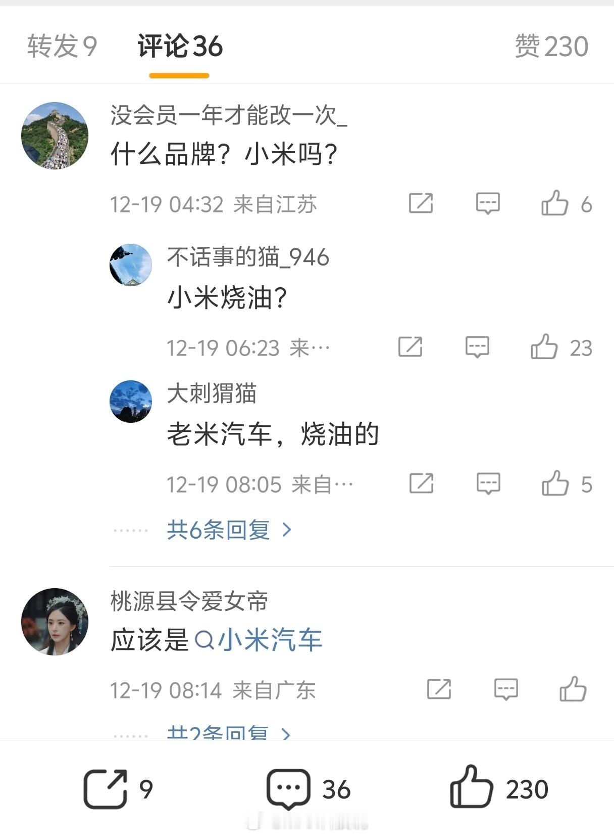 轿车刹车失灵以时速115狂奔490公里定速巡航故障，刹车失灵，这种是确定汽车产品